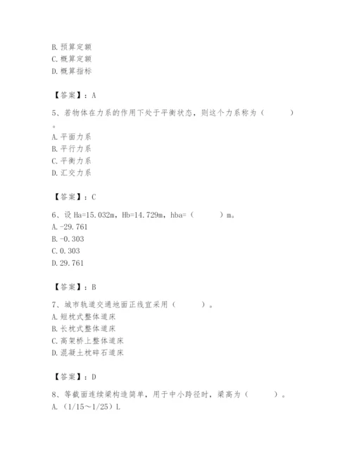 施工员之市政施工基础知识题库【精选题】.docx