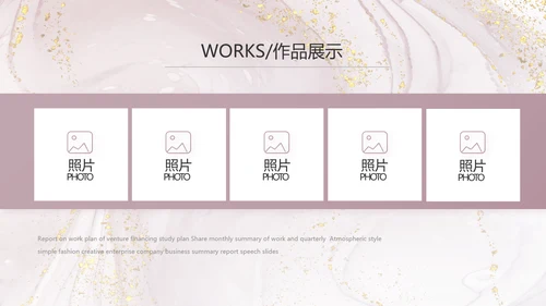 莫兰迪公司品牌策划方案工作总结动态PPT模板