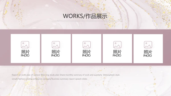 莫兰迪公司品牌策划方案工作总结动态PPT模板