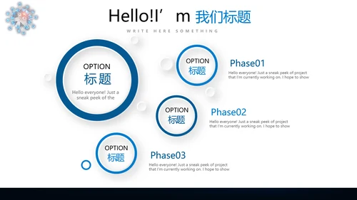 蓝色医疗细菌病毒微生物动态PPT