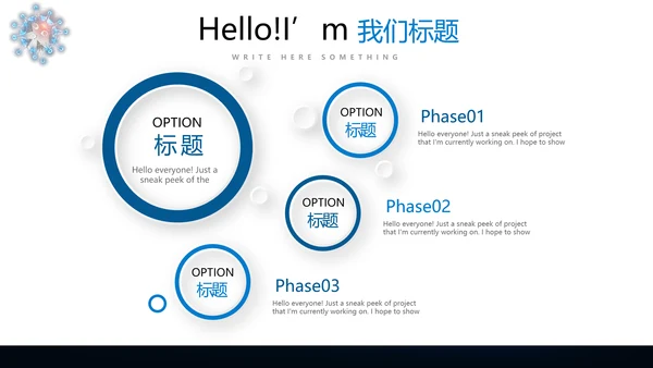 蓝色医疗细菌病毒微生物动态PPT