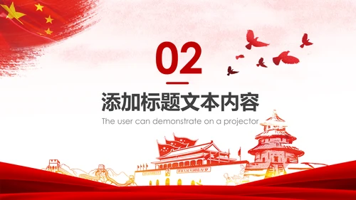 人民检察院中国检察院纪检监察工作总结PPT模板