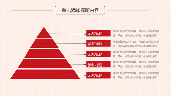 反腐倡廉纪委反腐败廉洁廉政教育PPT模板
