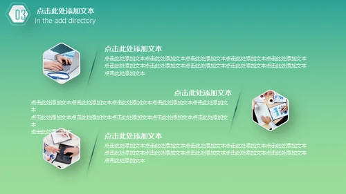 轻快色调的工作汇报总结报告通用PPT模板