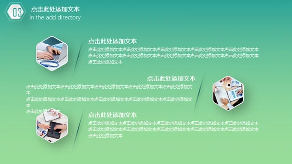 轻快色调的工作汇报总结报告通用PPT模板