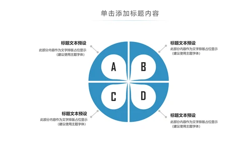 基因生物现代科技实验室化学医学ppt