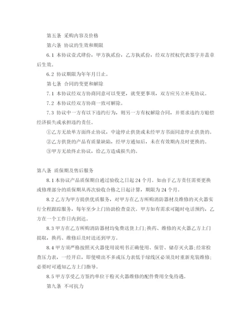 2023年消防器材购销合同_消防器材购销合同书.docx