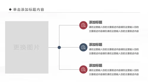 企业文化攀登2019年终总结2020工作计划PPT