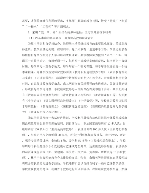 精编之劳动保障所上半年工作总结及下半年工作计划范文.docx