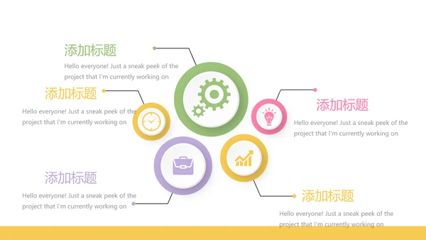 儿童病毒感染医疗儿童医院呵护宝宝健康动态PPT