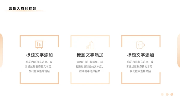 黄色植系烫金公司营销策划PPT模板