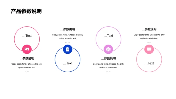 红色渐变风VR虚拟现实技术新品上市发布会活动方案PPT模板