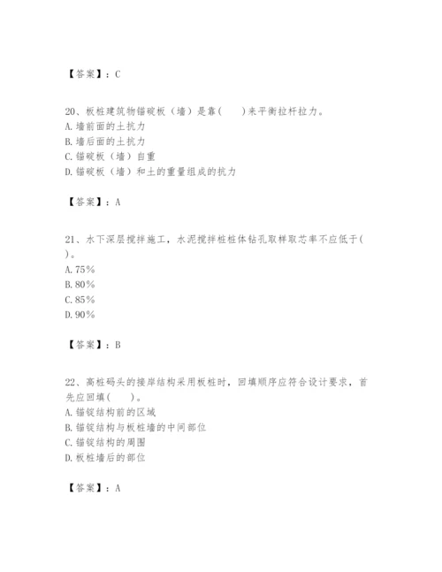 2024年一级建造师之一建港口与航道工程实务题库及完整答案【必刷】.docx