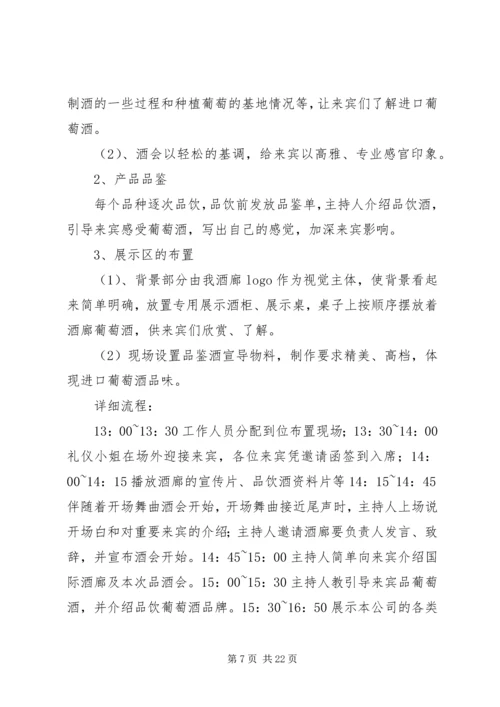 联名卡合作方案 (3).docx