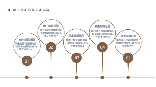 古色古香传统中医学中医文化中草药PPT