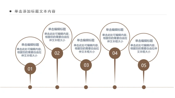 古色古香传统中医学中医文化中草药PPT