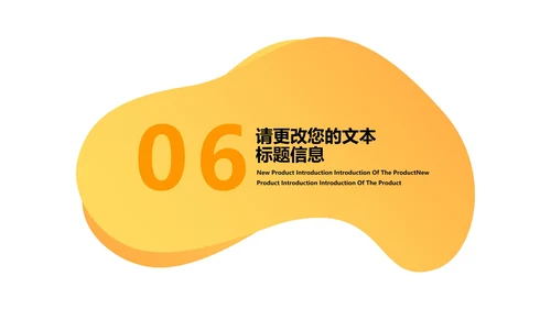 黄色扁平风读书分享主题教育PPT模板