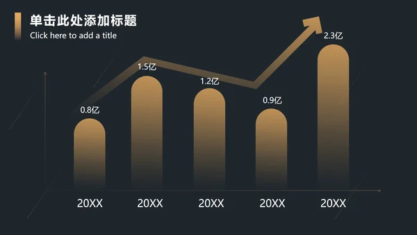 黑金流线渐变圆奢华PPT模板