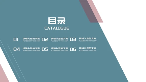 简约几何学生大学论文答辩汇报PPT模板