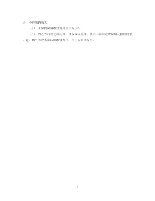 2023年餐具购销合同范本.docx