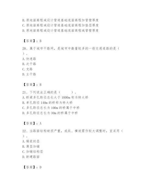 施工员之市政施工基础知识题库参考答案.docx