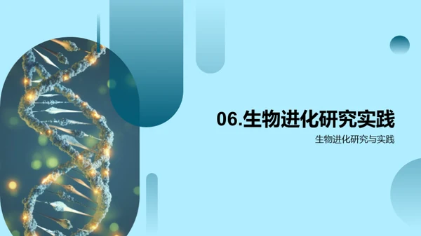 商务风教育培训教学课件PPT模板
