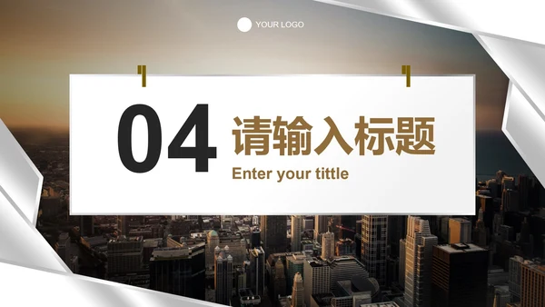 实景渐变几何高级保险方案PPT模板