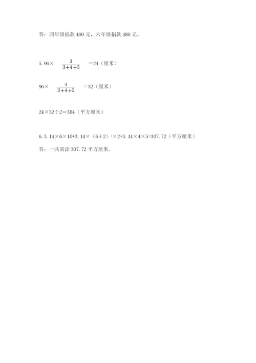 山东省济南市外国语学校小升初数学试卷学生专用.docx