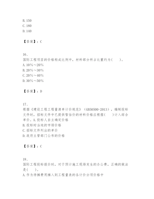 2024年一级建造师之一建建设工程经济题库附答案【预热题】.docx