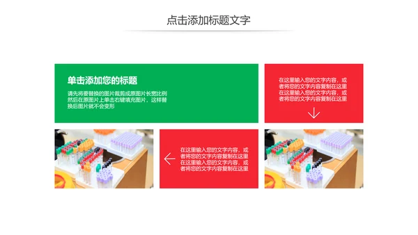 简约医学医疗研究报告动态PPT模板