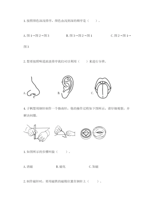 教科版二年级下册科学知识点期末测试卷及一套完整答案.docx