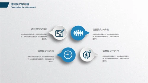 抽象动感科技企业商务报告通用PPT模版