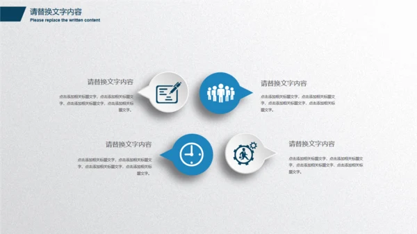 抽象动感科技企业商务报告通用PPT模版