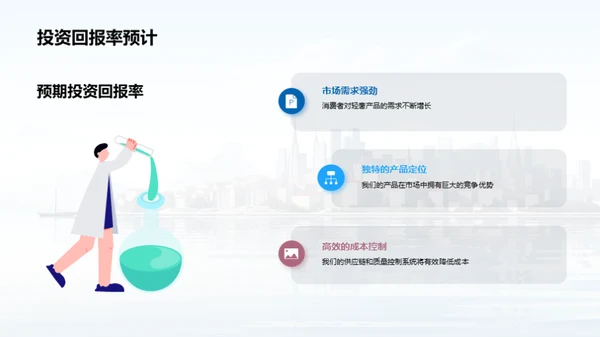 探索公司卓越之路