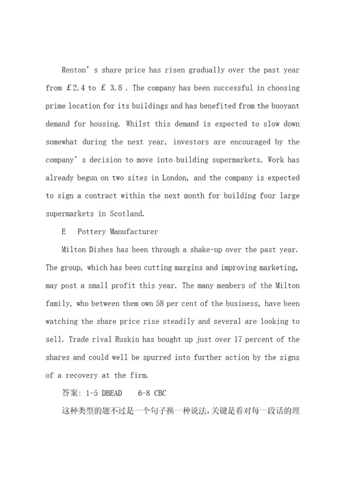 2022年商务英语BEC高级阅读理解试题及答案001