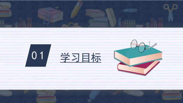 10 我们不乱扔 课件（共35张PPT）