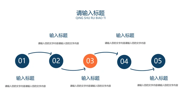 白色商务风通用工作总结汇报