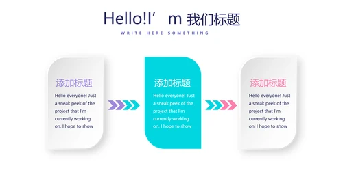 粉色时尚婚车婚礼策划动态PPT