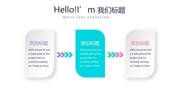粉色时尚婚车婚礼策划动态PPT