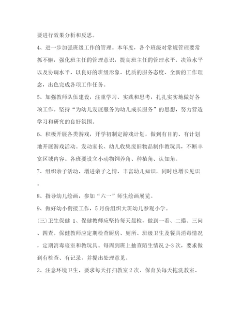 精编之幼儿园计划书区幼儿园学年月工作计划书.docx