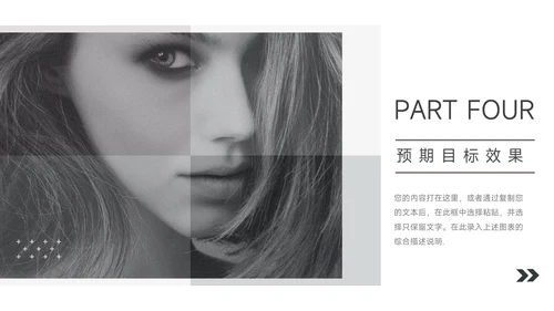 极简主义杂志风品牌营销策划PPT模板