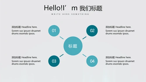 蓝色医疗肺系统动态PPT