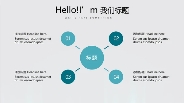 蓝色医疗肺系统动态PPT
