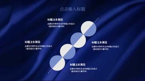 孔雀翎高端质感个人简历通用PPT模板