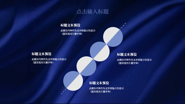 孔雀翎高端质感个人简历通用PPT模板