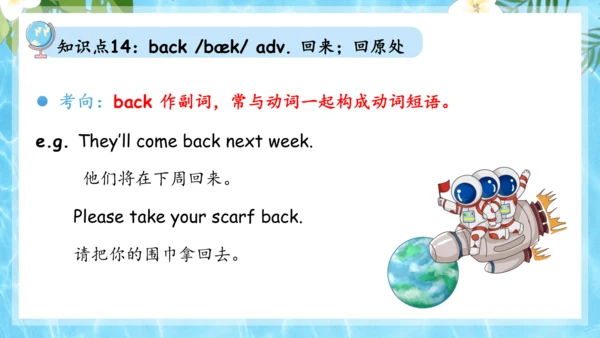 Unit 7 It's raining单元复习课件（词组+句型+知识点+语法+写作指导+易错考点）
