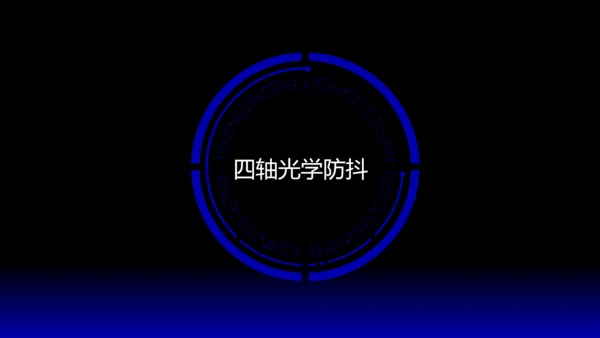 欧美风HELLO快闪通用PPT模板