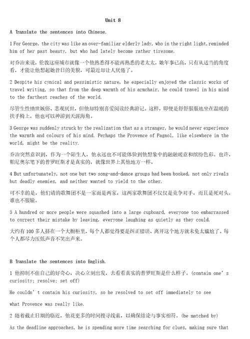 新标准大学英语综合教程1课后翻译及答案