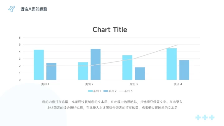 蓝色简洁医疗工作报告PPT模板