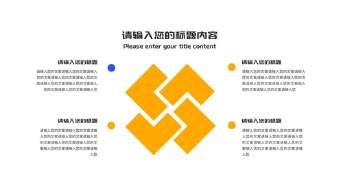 蓝色卡通插画风日历在线说课PPT模板